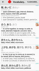 Japanese Dictionary Takoboto screenshot