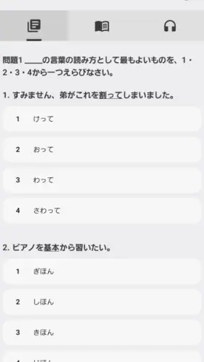 Japster screenshot 1