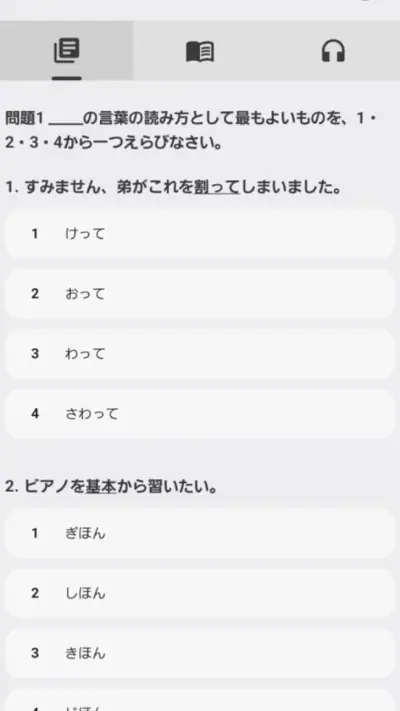 Japster screenshot 1