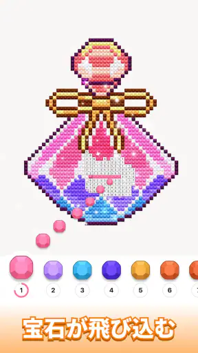 Jewelscapes: Color by Number screenshot 1