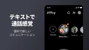 Jiffcy ジフシー Creating Our World screenshot 1