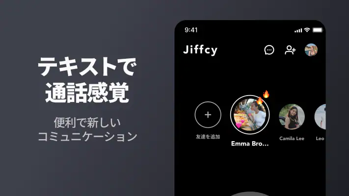 Jiffcy ジフシー Creating Our World screenshot 1