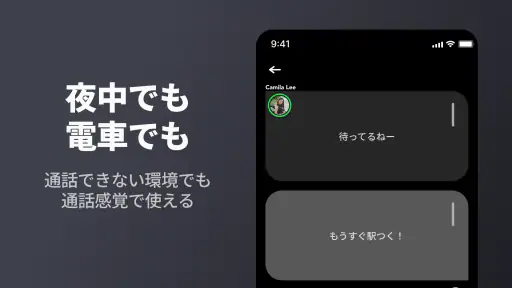 Jiffcy ジフシー Creating Our World screenshot 7