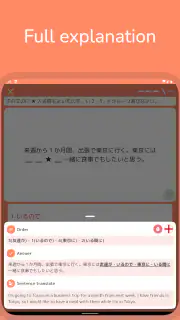 JLPT: Practice N1-N4 screenshot 5