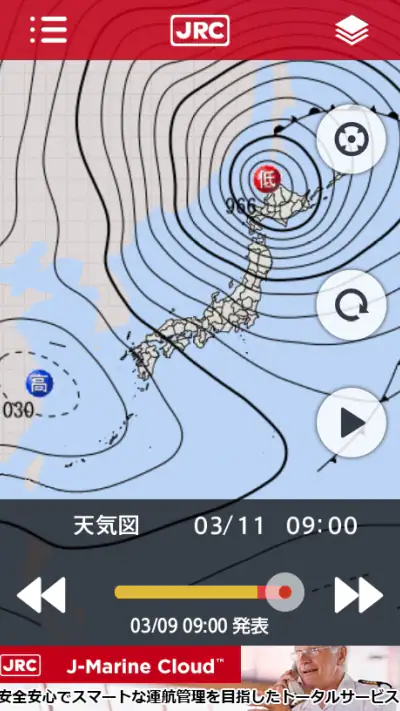 JM-Weather screenshot 1