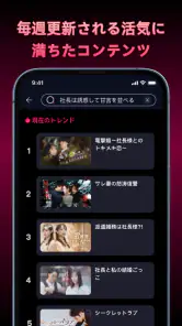 JOWO-Short TV Drama & Movie screenshot