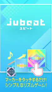jubeat（ユビート） screenshot