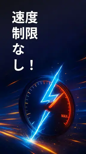 JumpJumpVPN – スーパー・アンリミテッド screenshot 1