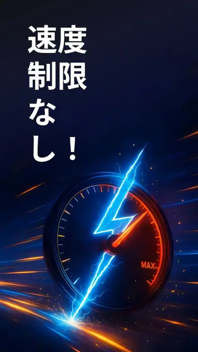 JumpJumpVPN – スーパー・アンリミテッド screenshot 1