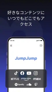 JumpJumpVPN – スーパー・アンリミテッド screenshot 8