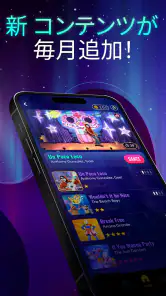 Just Dance Now screenshot