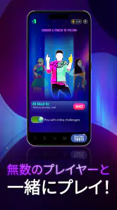 Just Dance Now screenshot