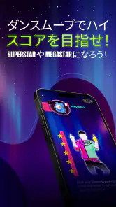 Just Dance Now screenshot