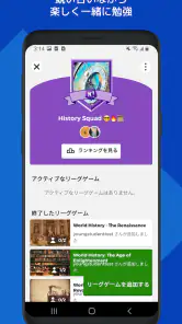 Kahoot! - クイズを作成 & プレイ screenshot