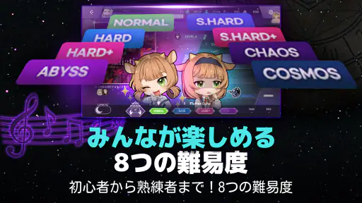 KALPA(カルパ) - 音楽ゲーム screenshot