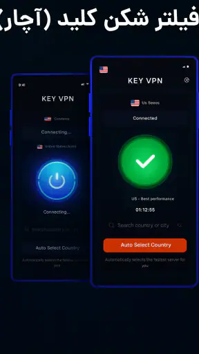 Key VPN–Secure VPN screenshot 1