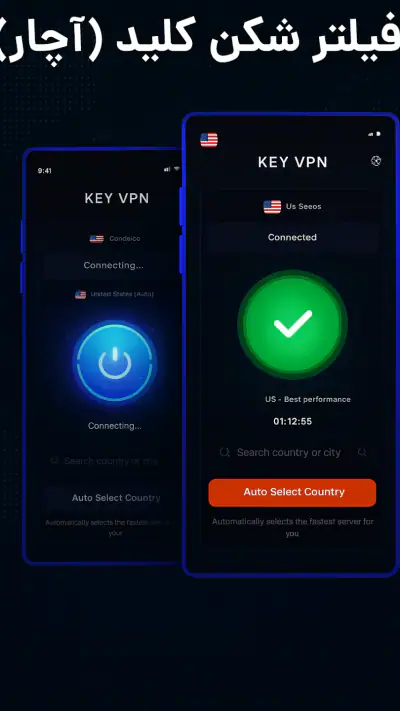 Key VPN–Secure VPN screenshot 1