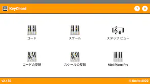KeyChord screenshot 1