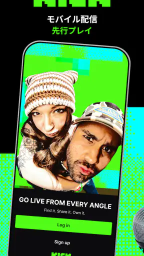KICK - Go Live screenshot 1