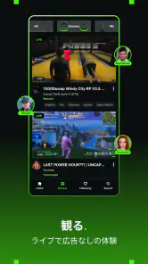 Kick: Live Streaming screenshot