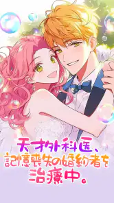 Kifflire screenshot