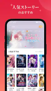 Kifflire screenshot 6