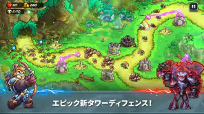 Kingdom Rush 5: Alliance TD screenshot 1