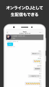 KKBOX - 聴き放題の音楽アプリ 曲の歌詞も見れる screenshot