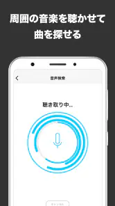 KKBOX - 聴き放題の音楽アプリ 曲の歌詞も見れる screenshot