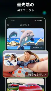 Kling AI: AI画像・動画メーカー screenshot