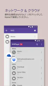 KMPlayer Plus (Divx Codec) screenshot