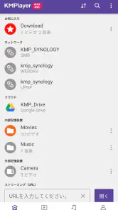 KMPlayer Plus (Divx Codec) screenshot
