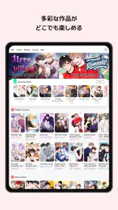 Lalatoon - コミック＆漫画 & ウェブトゥーン screenshot