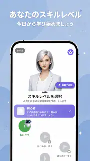 Langla: AI言語チューター screenshot 7