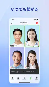 Lark（ラーク）- 繋がる。未来の働き方 screenshot
