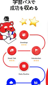 Learna AI: 英語言語学習アプリ screenshot