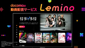 Lemino screenshot 1