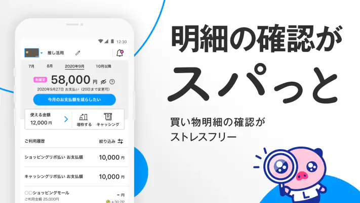LIFE-Web Deskアプリ screenshot 1