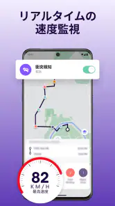 Life360－位置情報の共有 screenshot