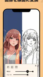 Lightbox draw - トレーシングペーパー screenshot 3