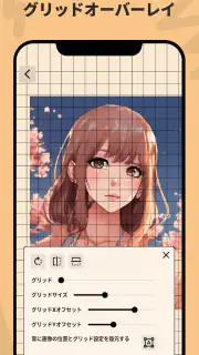 Lightbox draw - トレーシングペーパー screenshot 4