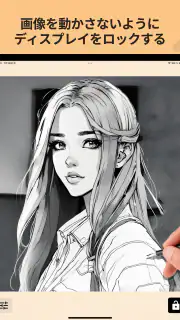 Lightbox draw - トレーシングペーパー screenshot 6