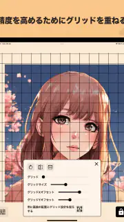 Lightbox draw - トレーシングペーパー screenshot 8
