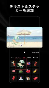 LightCut - 動画編集アプリ screenshot