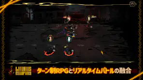 Limbus Company screenshot 1