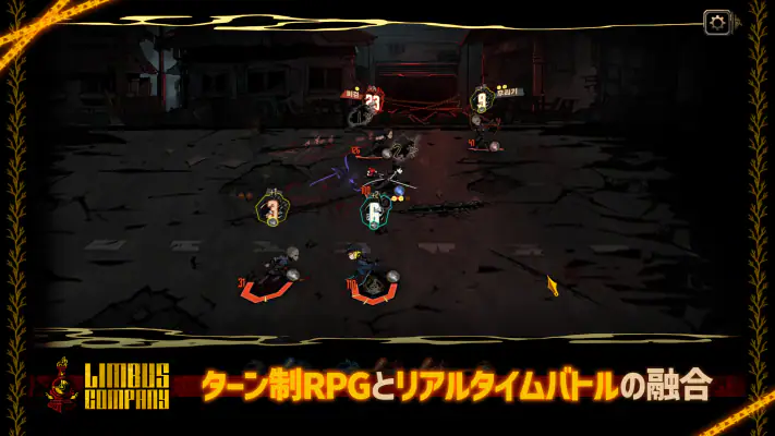 Limbus Company screenshot 1