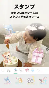 LINE Camera - 写真編集 ＆ オシャレ加工 screenshot