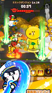 LINE おまかせレンジャー screenshot