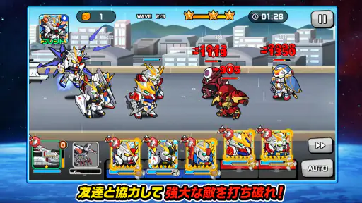LINE: ガンダム ウォーズ screenshot