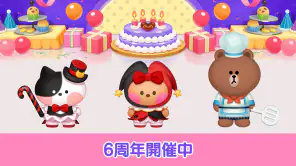 LINE シェフ かわいいクッキングゲームでレストラン経営！ screenshot 1